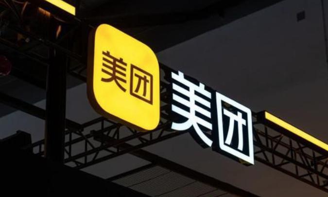 被曝删除用户手机照片，美团客服回应。
 
3月24日，话题“美团删照片”登上热搜