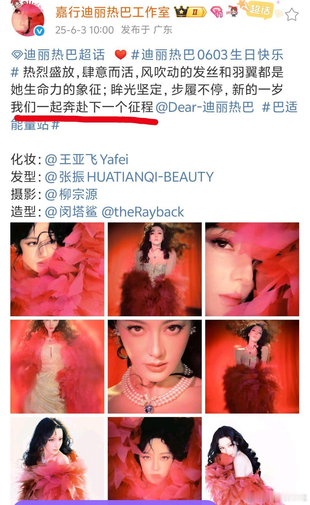 这是又续约了？ ​​​