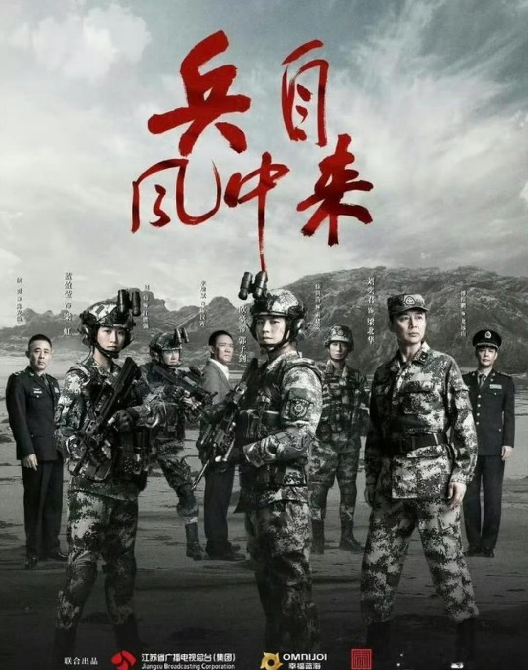 兵自风中来7月底🐏8 