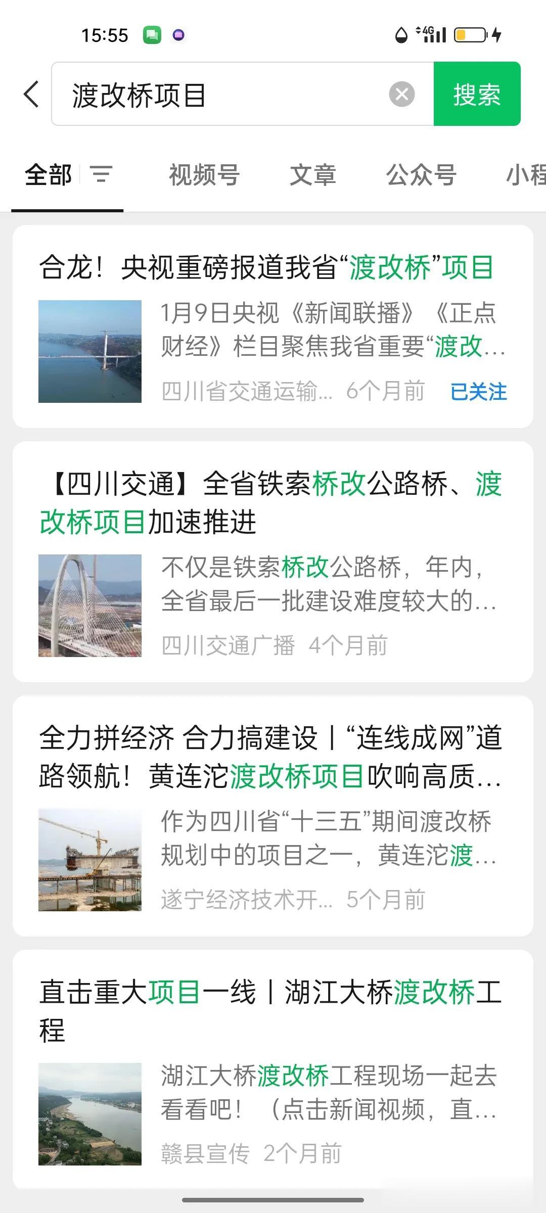 洮南市水利局对洮儿河上黄善人们的浮桥的执法，完全是错误的。
洮南市水利局违背了民