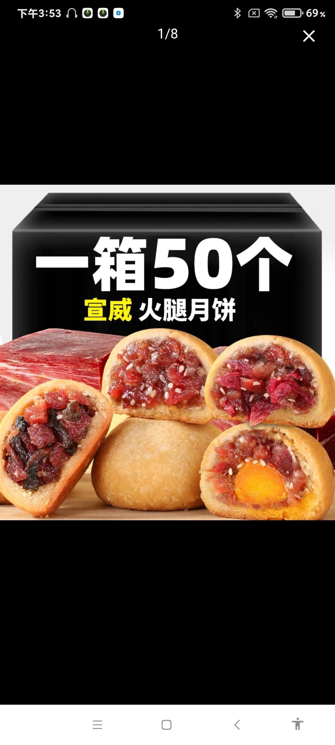 选月饼不看颜值看什么 电商让我吃到更便宜的水果 过嘴瘾的零食 高端零食进入混战时