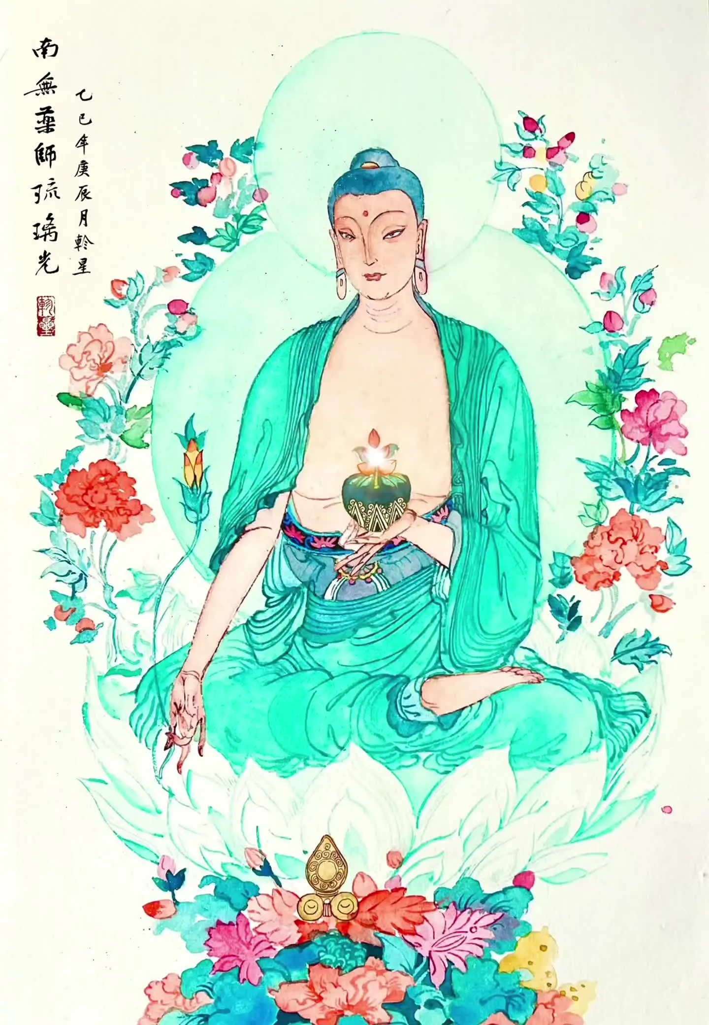 愿我来世得菩提时 身如琉璃 内外明彻 净无瑕秽 光明广大药师佛