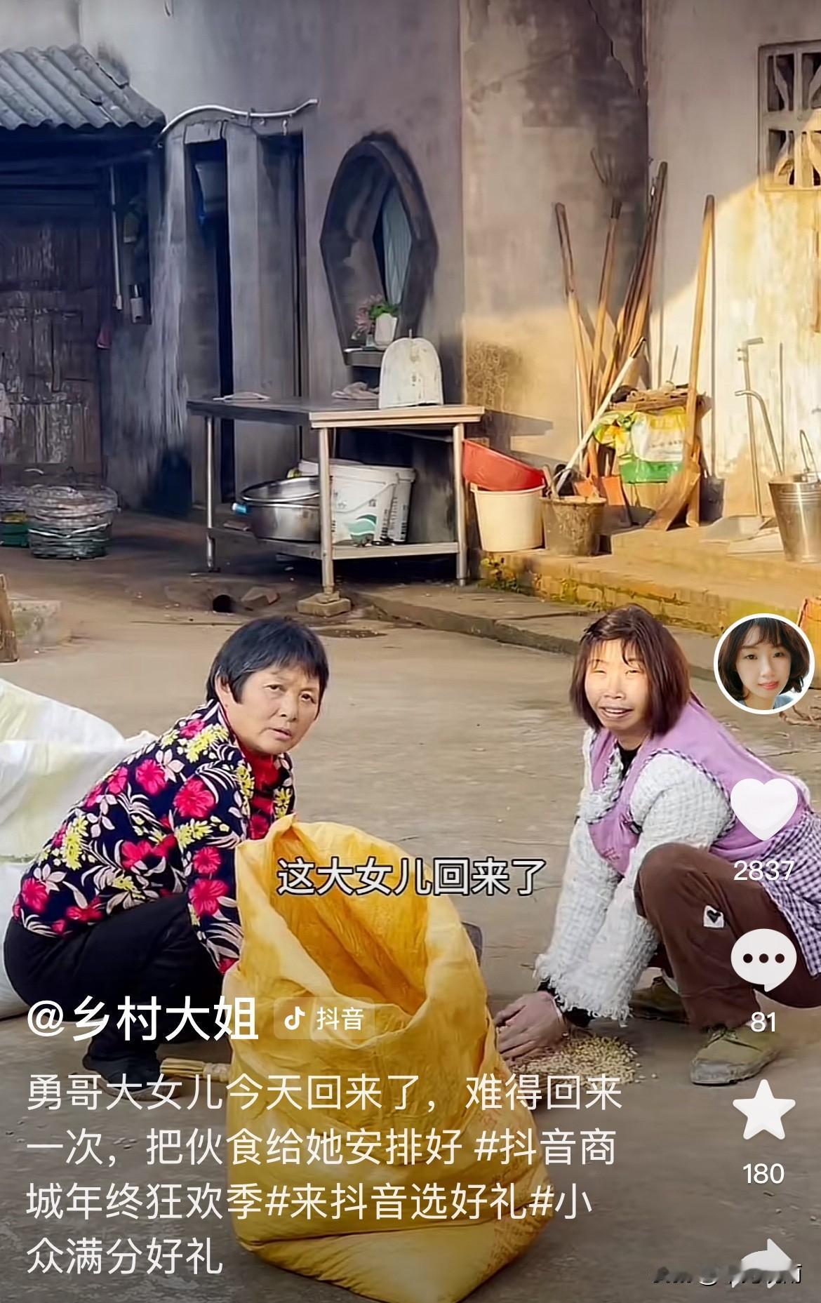 乡村勇哥全家齐动员，迎接跟随前妻汪幺妹生活的大女儿回家。
乡村大姐坦言，大女儿许