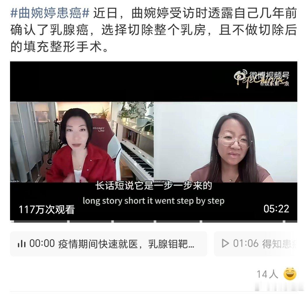 曲婉婷患癌善恶终有报，因果循环…… 