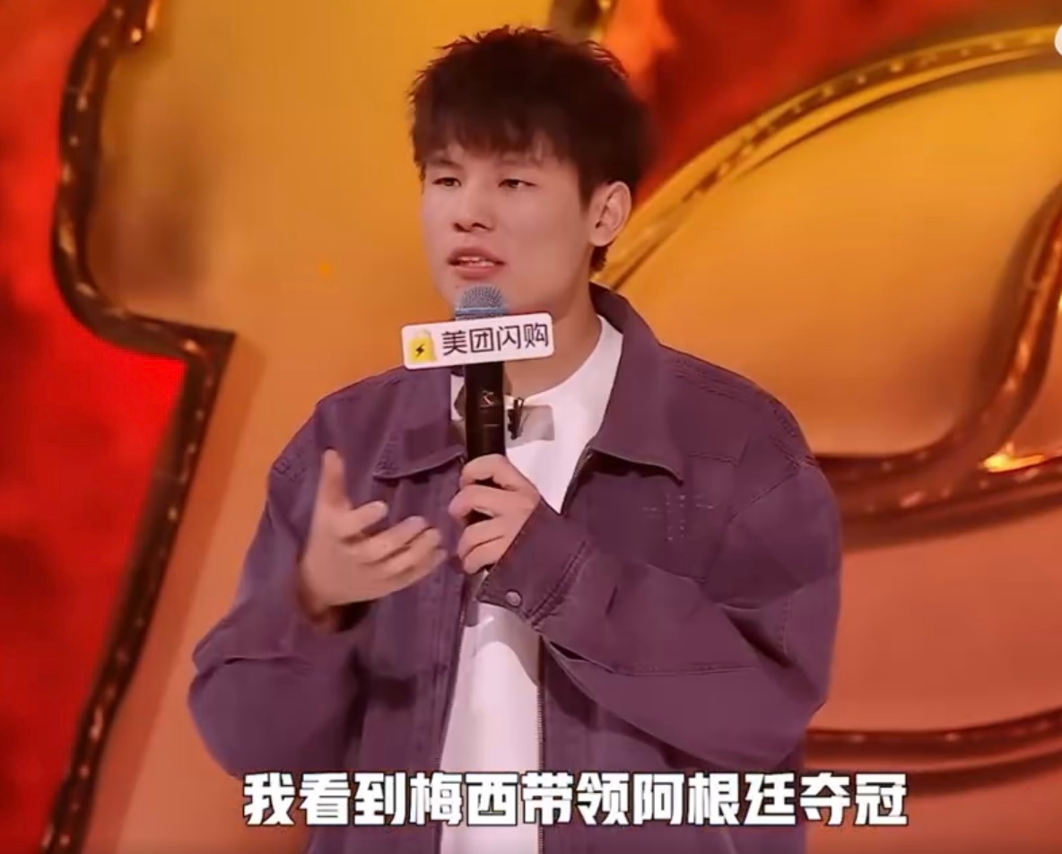 两年多了，还没走出来呢[举手]何广智冠军 ​​​