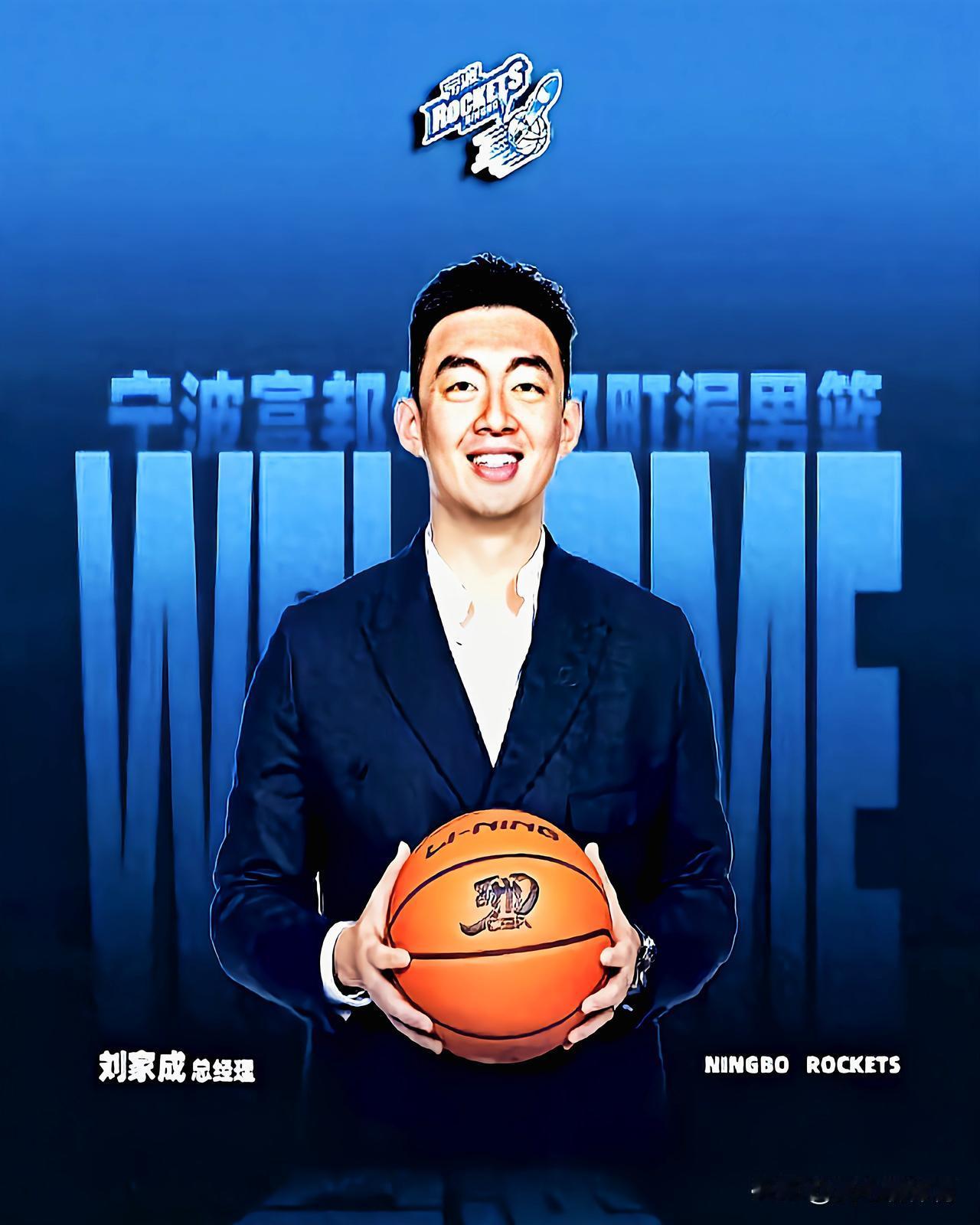 宁波町屋总经理刘家成功不可没啊[大笑][大笑][大笑]
本赛季CBA联赛，以往的