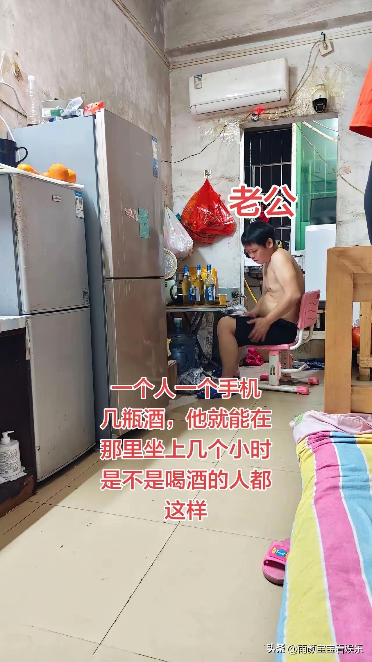 为什么他结婚了，却还那么孤独[恐惧]