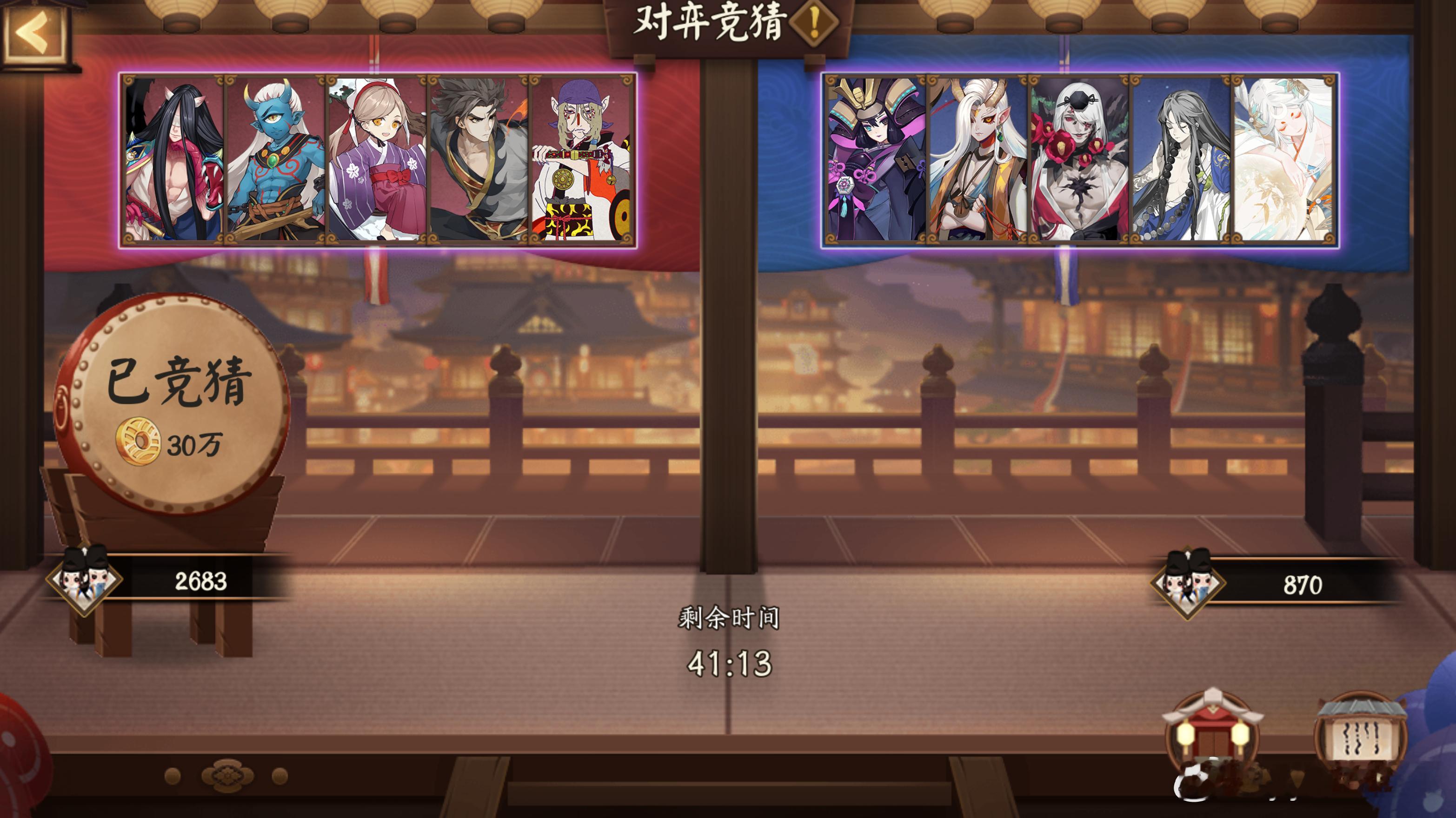 阴阳师手游[超话]超话创作官游戏百科 【对弈竞猜】10月6日，10:00~12: