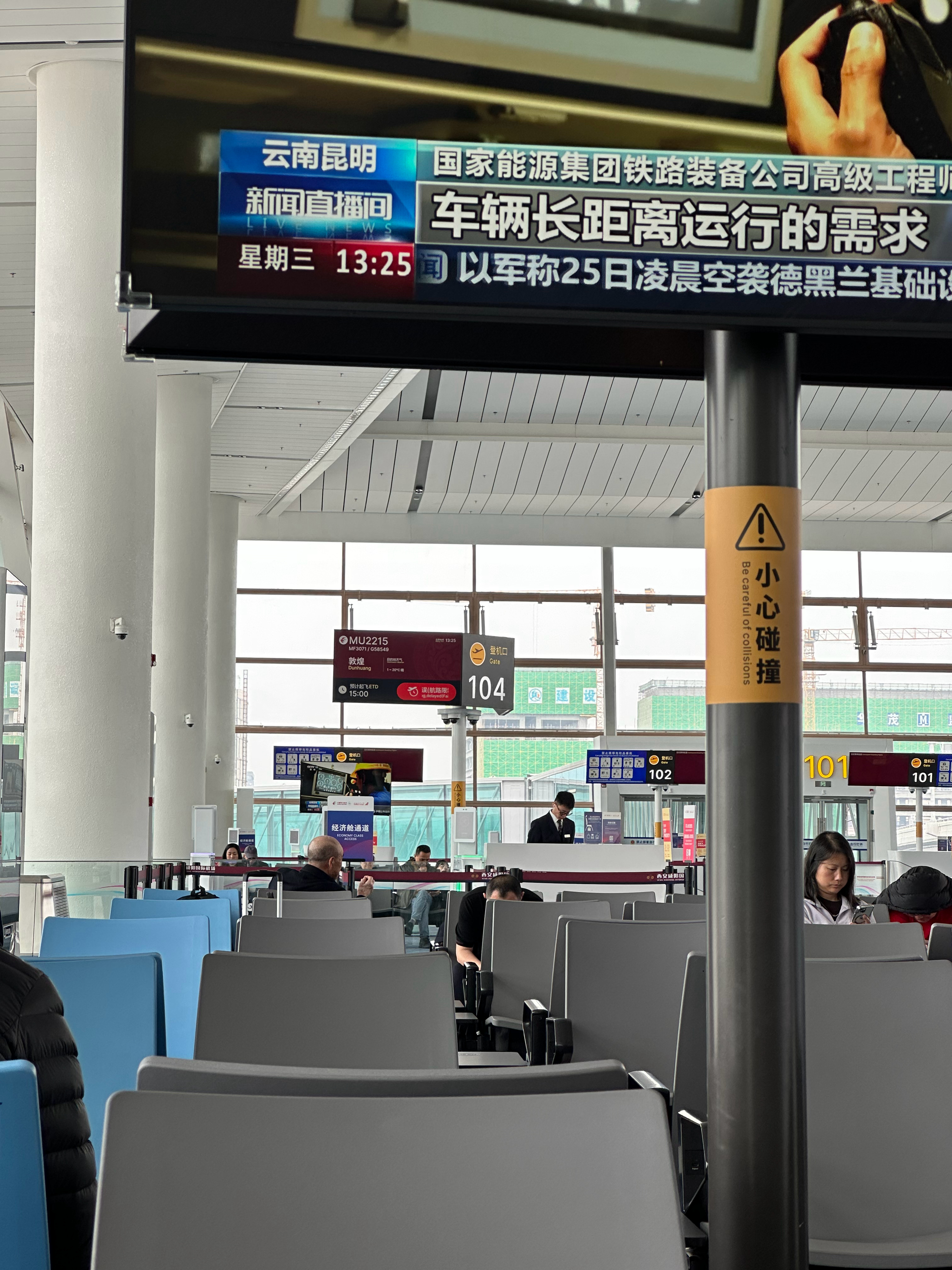 机场为什么不能有理发店？如果有，生意应该会不错吧