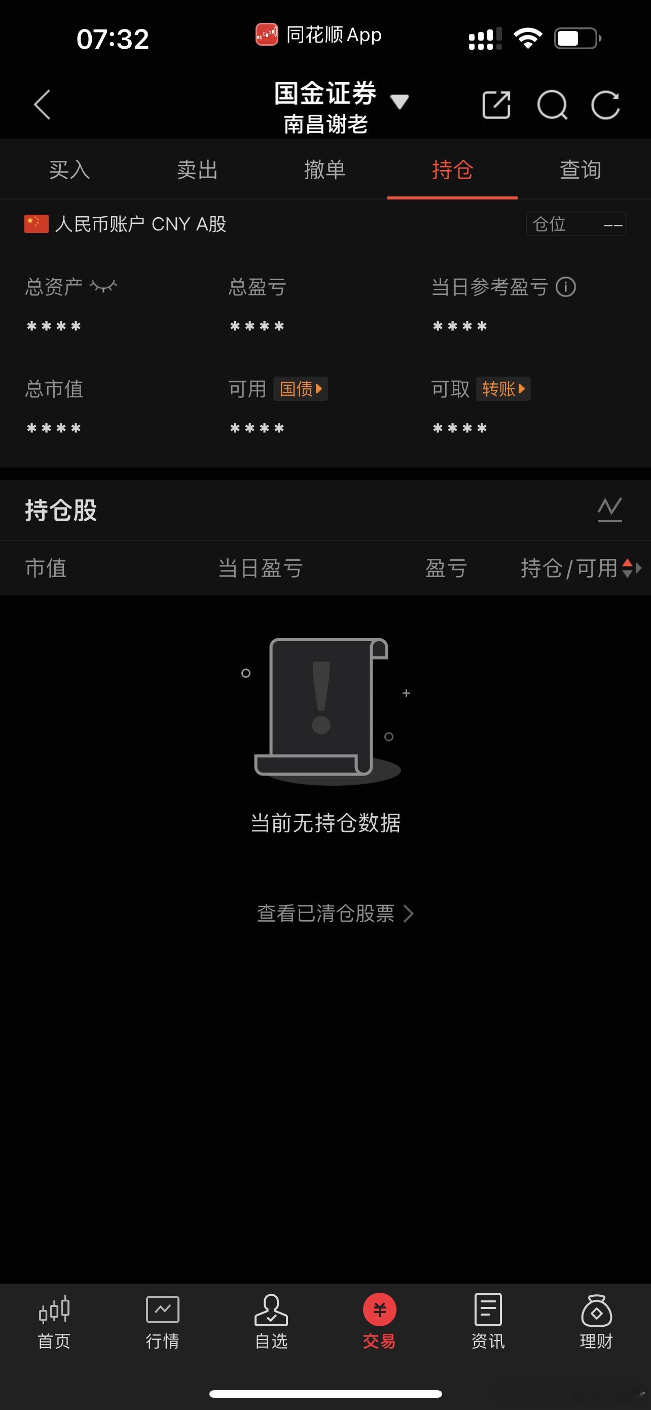 坐等机会到来，秋季行情要来了[拳头][拳头][拳头] ​​​