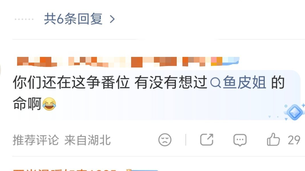 皮姐在里面每天要缝多少🐟周边 