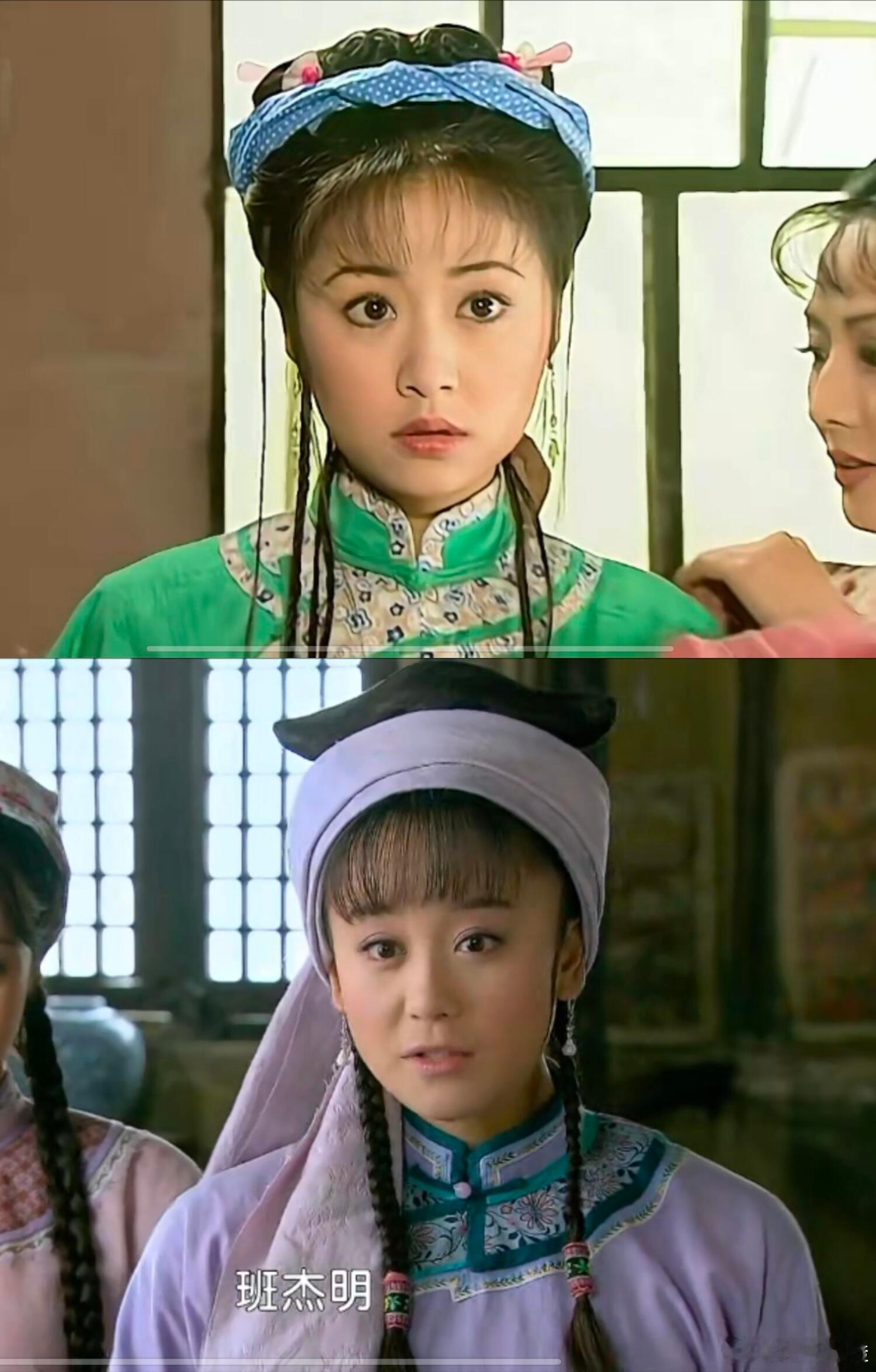 无美颜无滤镜，两版紫薇农妇装对比🈶 ​​​