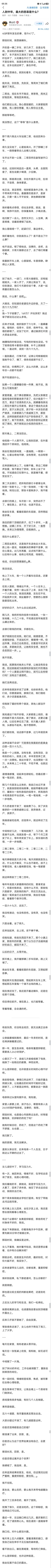 这是什么生死相许的宿命感啊……为她挡过这一劫，往后余生，请务必对这位作者好一点！