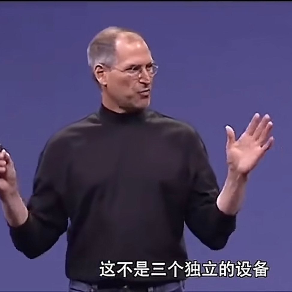 伟大的事业从来都是宏观上的遥遥领先，而不是吹嘘自己的技术。 ​​​