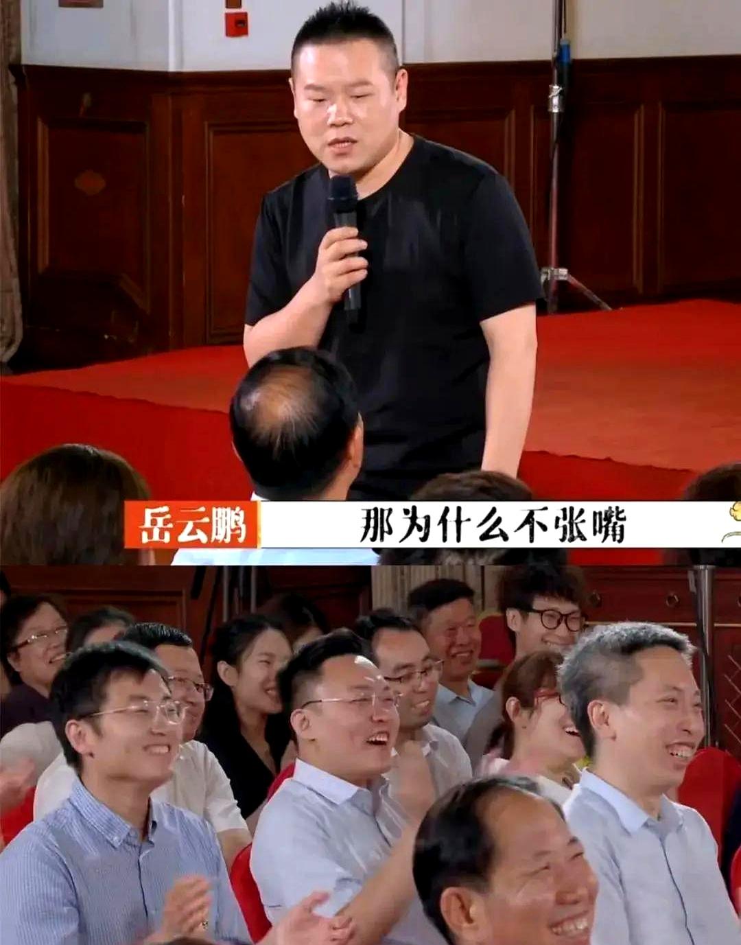 不知道，今年的春晚，会不会有岳云鹏，
 

眼瞅着大伙儿都盯着明星交税这事儿，他