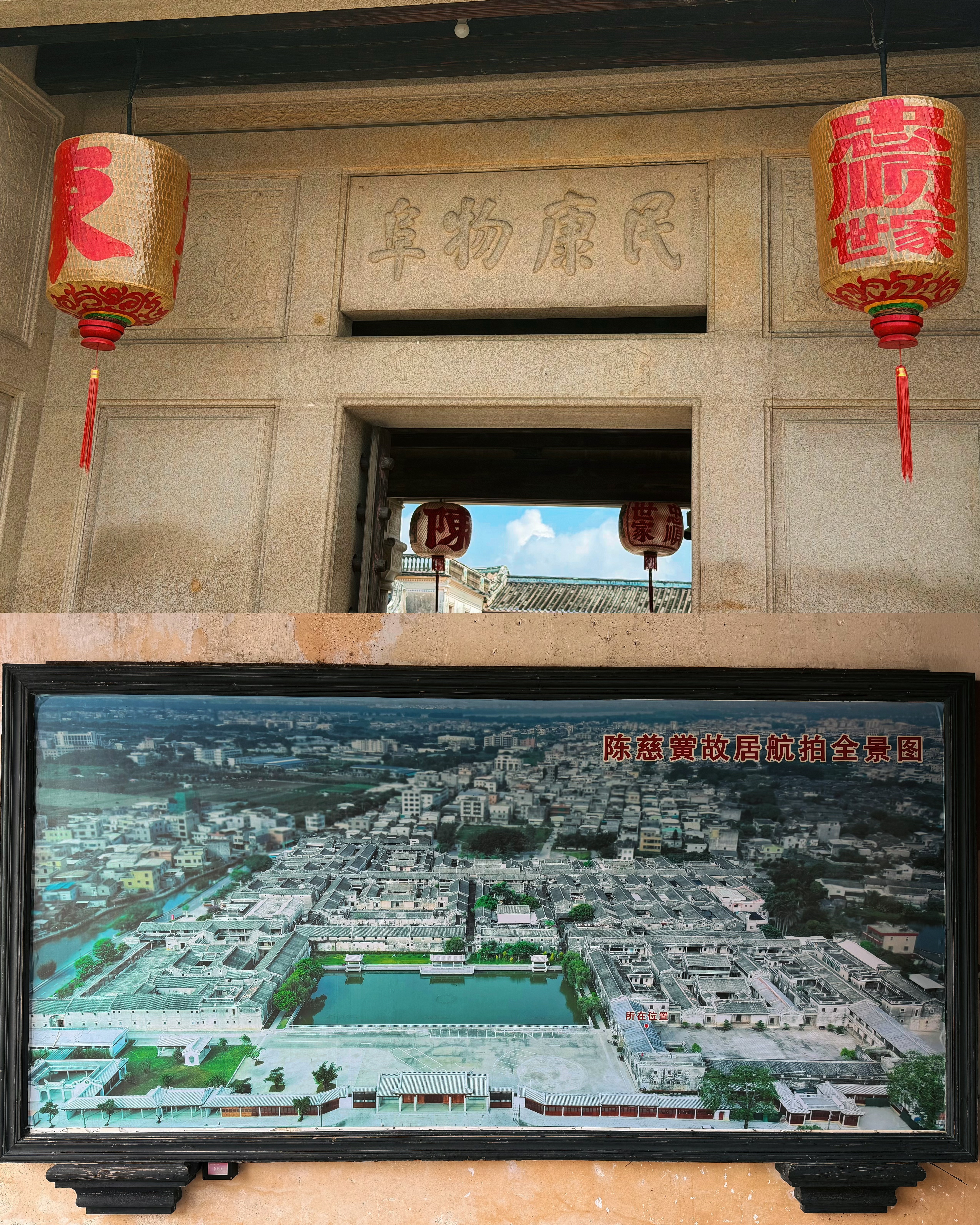 走进澄海隆都前美村，邂逅被誉为“岭南第一侨宅”的陈慈黉故居。这座藏在百年古村里的