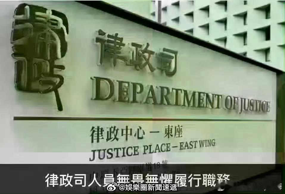 香港檢控法律部门律政司香港执法香港刑法「一連五日2026年調解周正式展開..」由