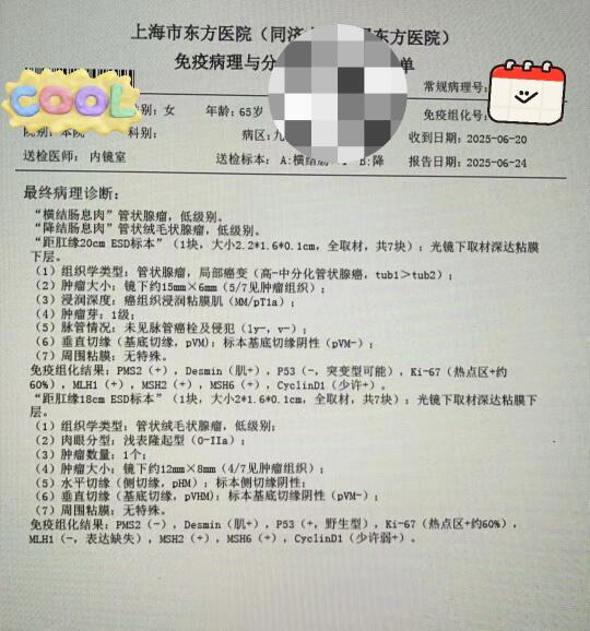 肠癌术后十年没复查，再查又发现早期肠癌