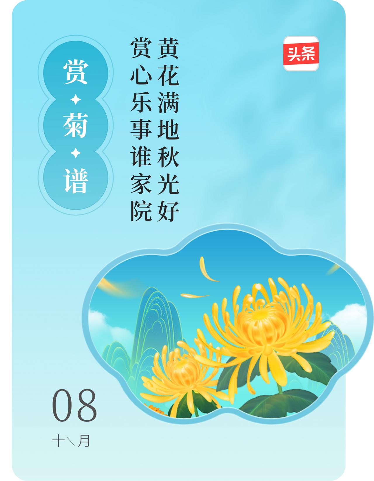 国庆评论集好运·分5万# 