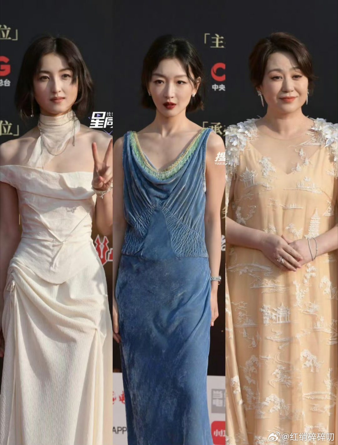 周冬雨亮相中国电影盛典挺好看的 