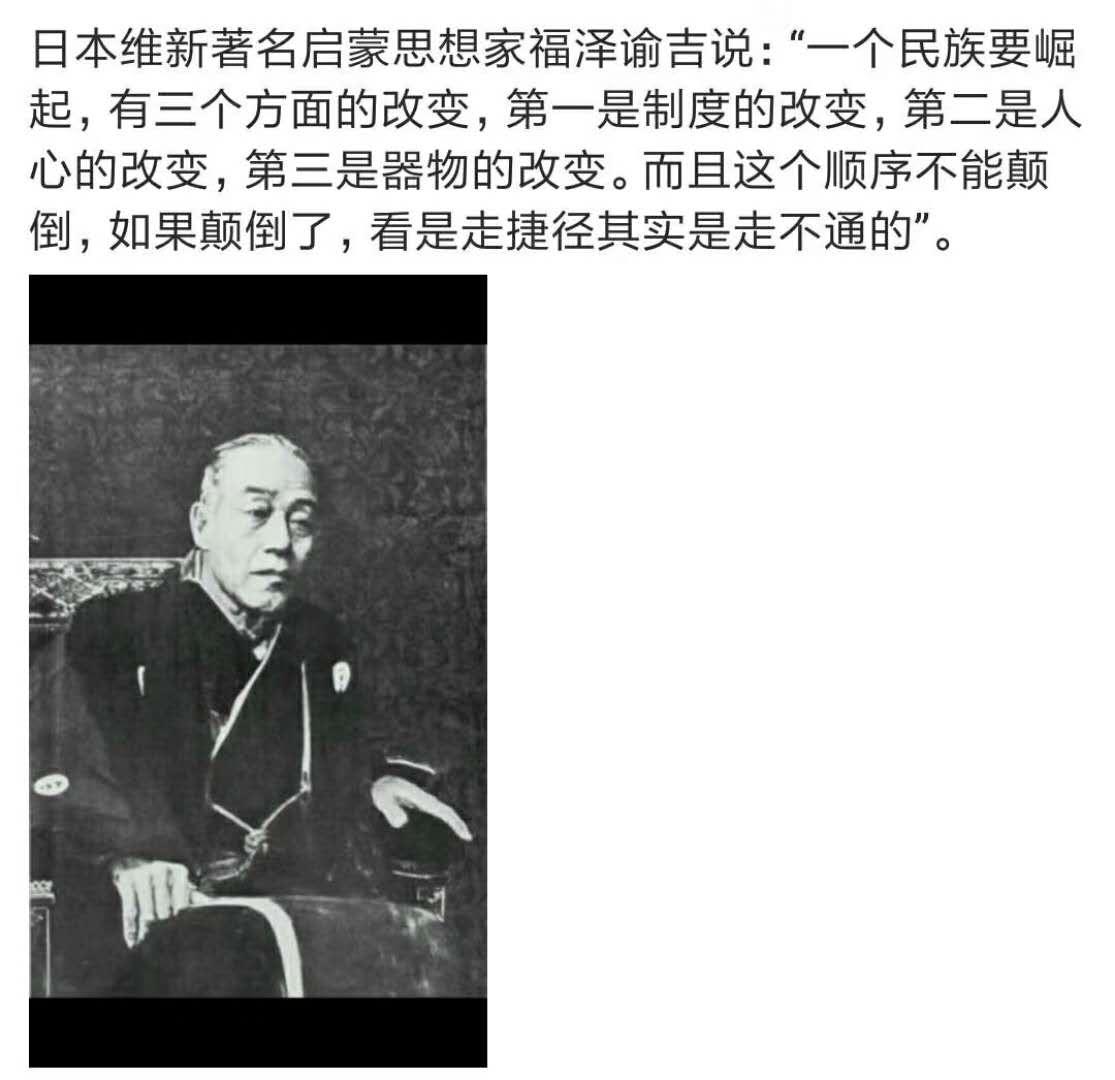 历史总是惊人的相似。当年“甲午海战”大清败于日本，最悲哀的不是战力的差距，而是直
