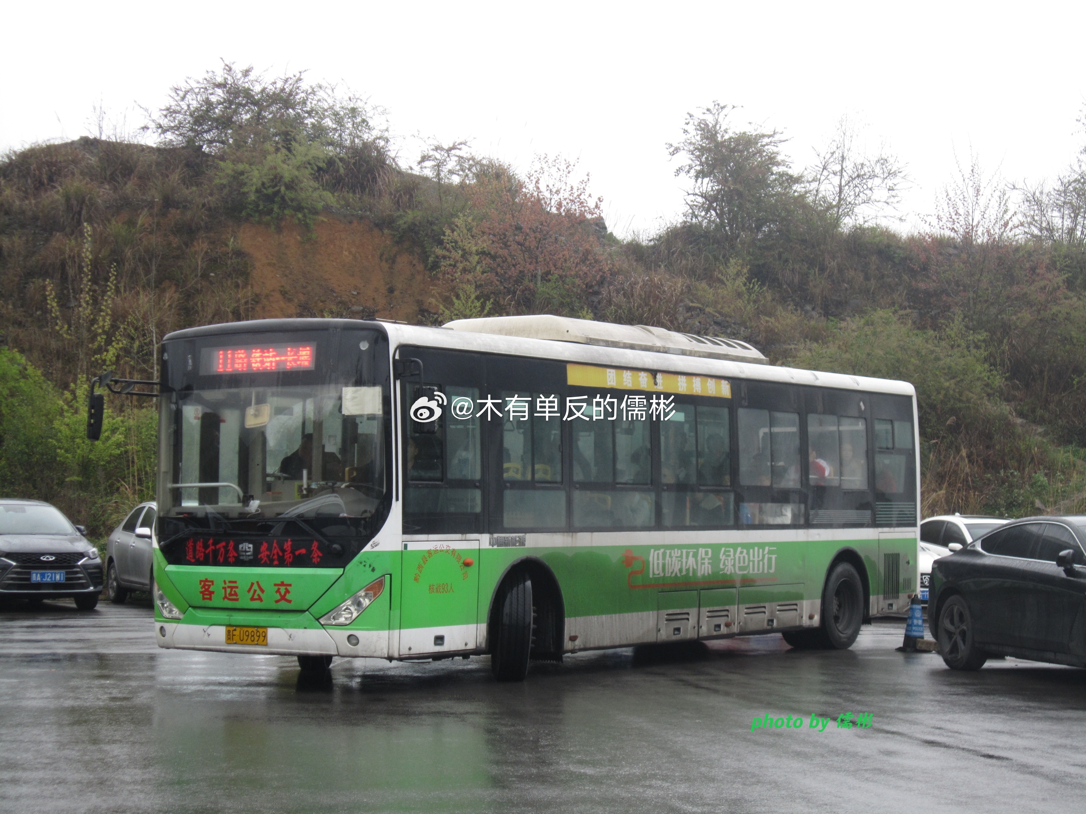 黔西高铁站停留一小时杂拍（毕节市黔西市） 