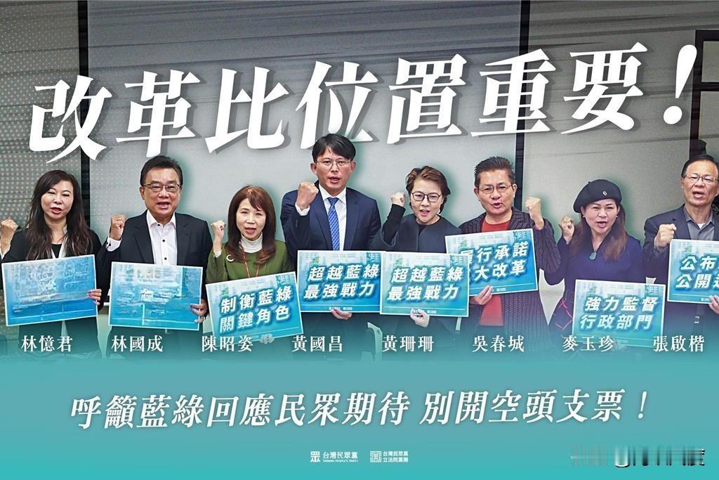 民众党不满意民进党答案，韩国瑜“龙头”在望！民众党民代党团，就争取民意机构龙头的