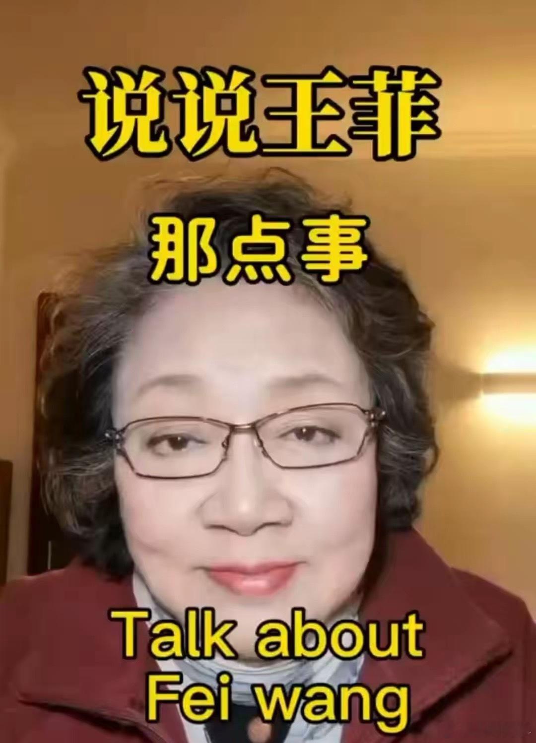 王菲[超话]  黑妮曝王菲父母哥哥均已离世  歌手黑妮曝王菲父母哥哥均已离世！称