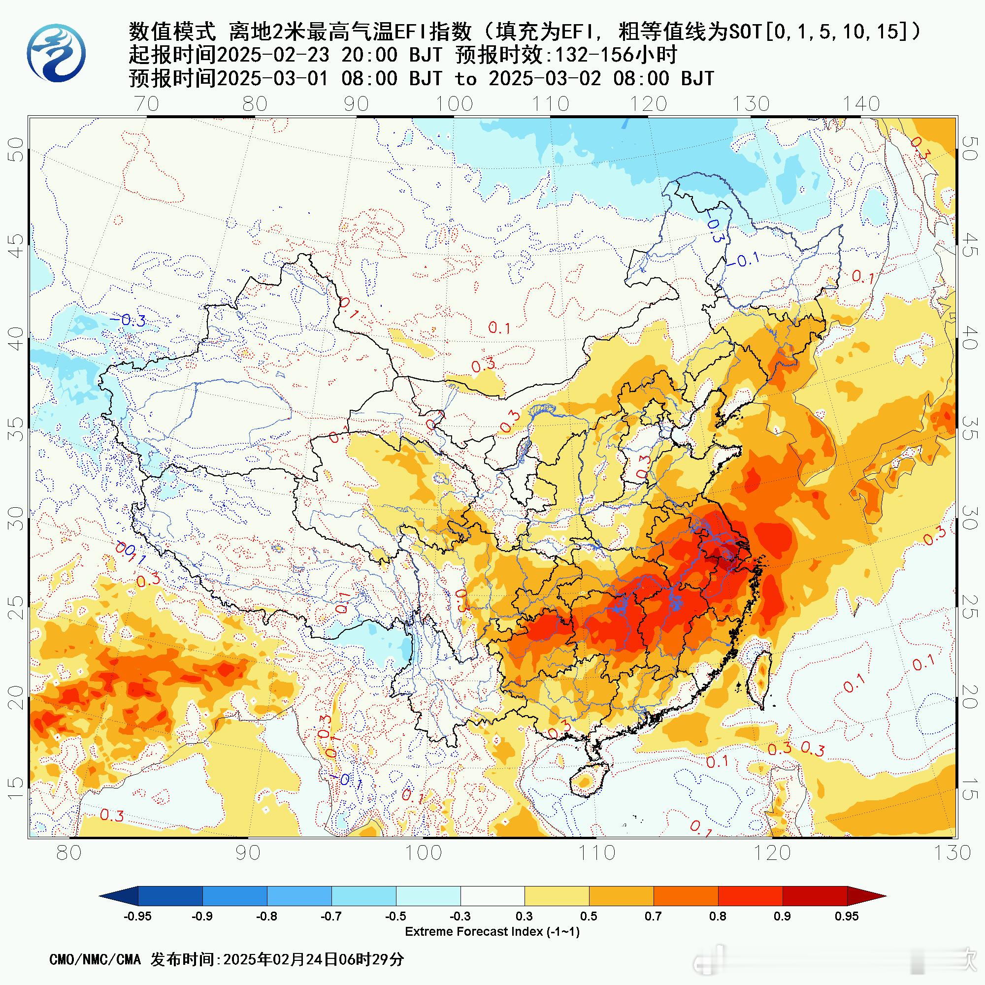 【3月初江南冲击30℃】目前数值预报给出3月初，南方多地暖得同期少见，江南局地最