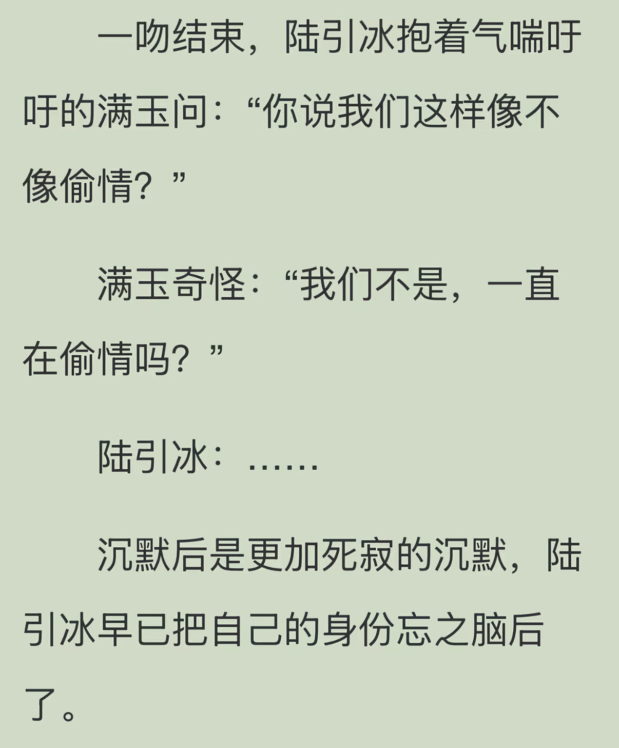 窝趣没看过的来看好吗，攻的人设好好玩，这篇写的也很有意思很多梗[期待]名字是老公