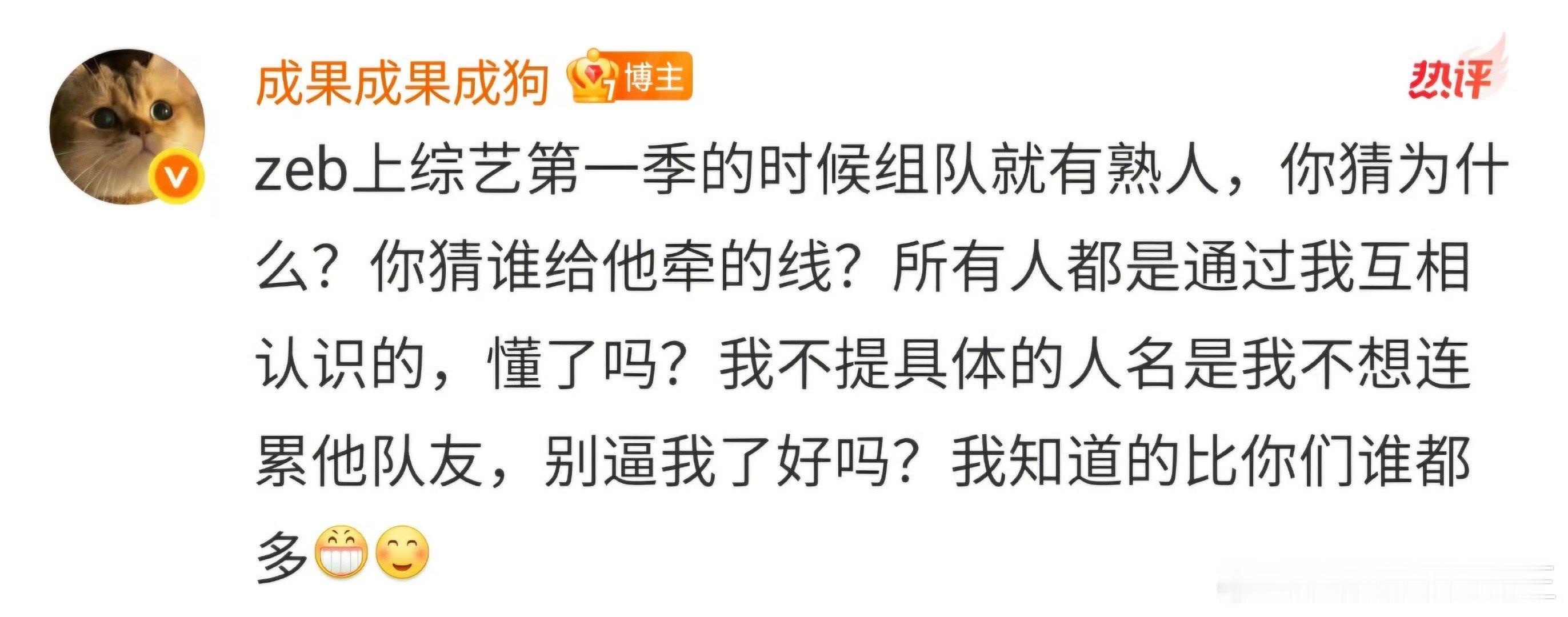 成果公开恋情这剧情比偶像剧还复杂……从恋情到友情，再到各种误会、背刺、冷处理，感