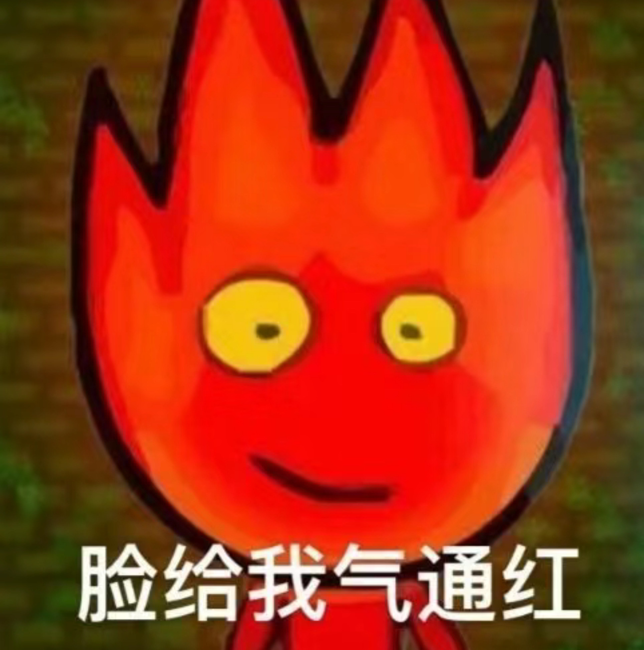 想念一个在广东打工的坏脾气男孩 