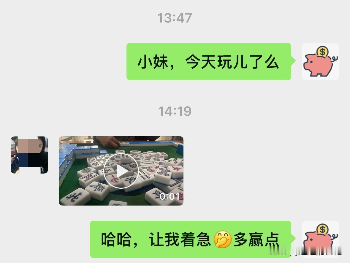 小姑子，回答我的问话比较直接，让我很生气[捂脸][捂脸]。
上次回去是头一天晚上