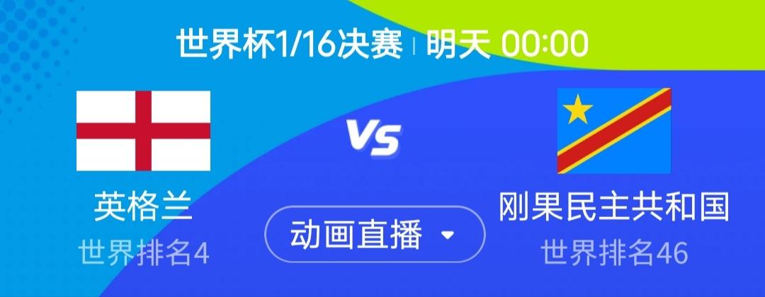 又是考验三狮军团破密防水平的一场[呲牙][呲牙]。之前小组赛第二轮虽没拿下加纳，