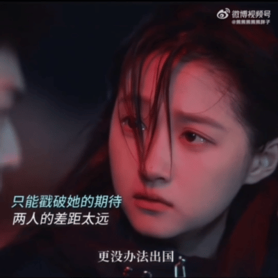 李昀锐说出这句话有多难 啊啊啊！邢武这句“晴也，别回头”，说得有多轻，心里就有多