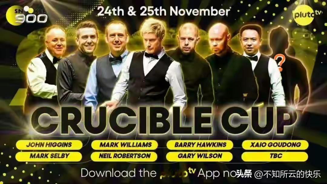 还神秘嘉宾？不知道一丁二赵三特，没有这三位你再搞噱头都没用。
英锦赛资格赛期间，