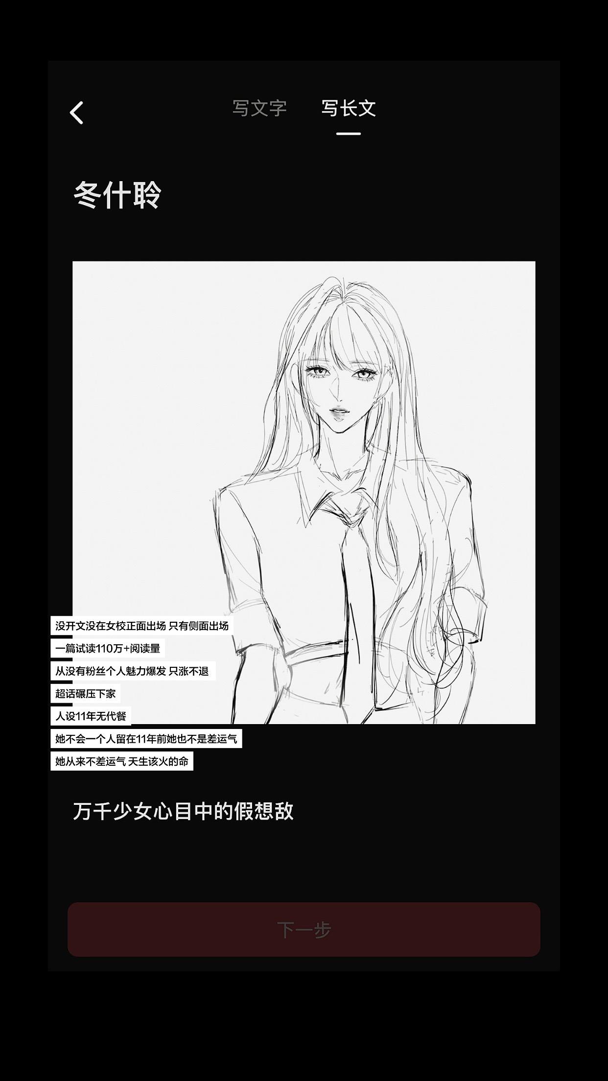 到现在还为这个不开文感觉遗憾吗 到现在只会有些人拿不开文我来打击我们吗...