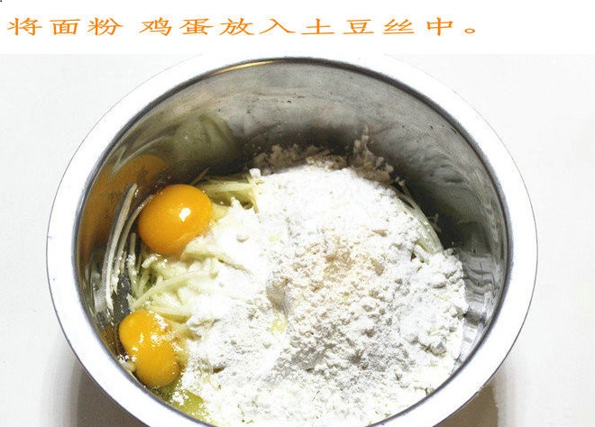 【香煎土豆丝饼】表面金黄酥脆，内里软嫩适口，再夹杂着土豆丝的清香，真真特别美味~