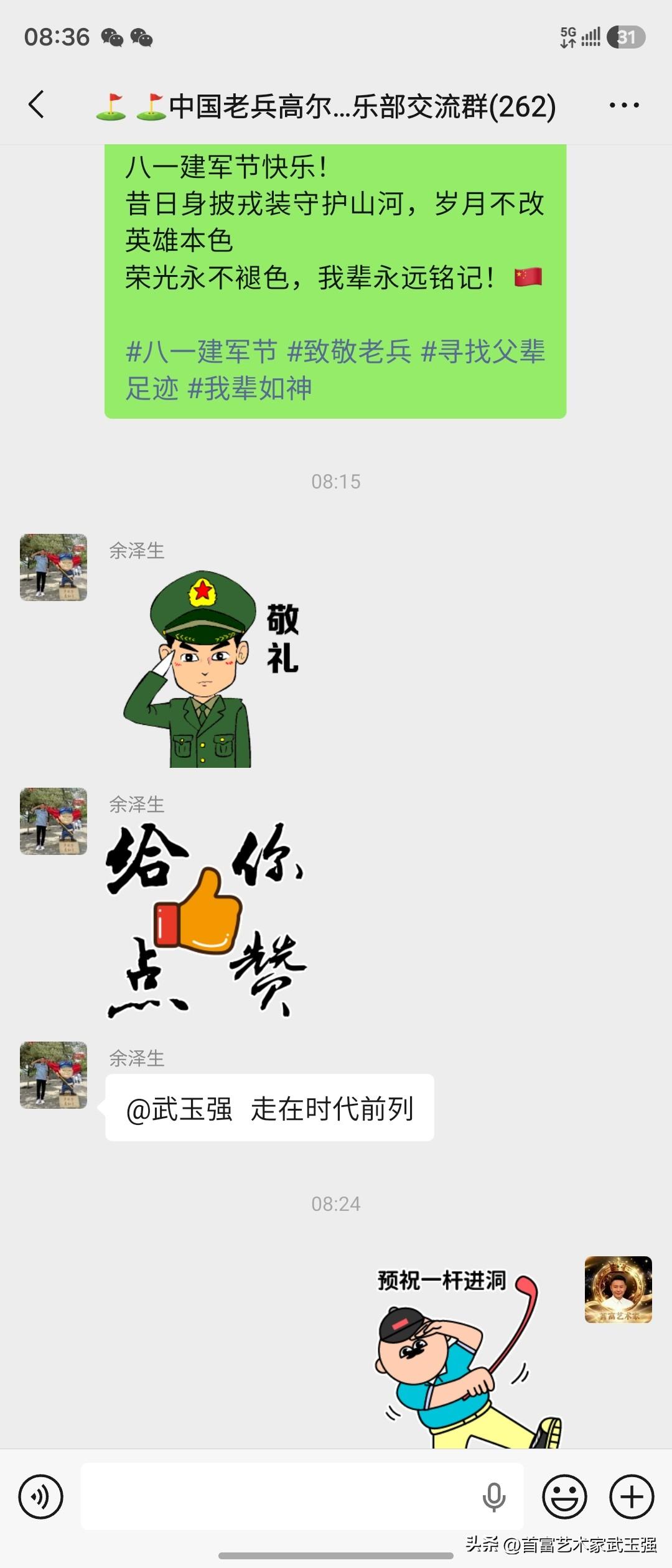 小牛马武玉强来了！🔥
武玉强｜携AI助理全球同步直播第一人
AI时代我辈如神：