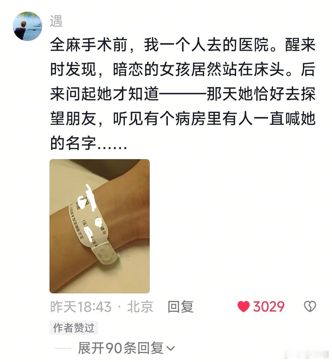 生命中可以称得上电影桥段的瞬间。 