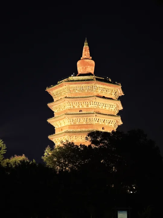 安阳天宁寺文峰塔