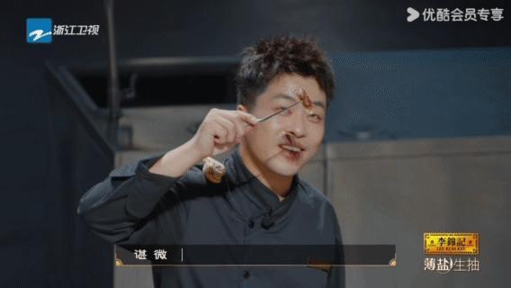 微波炉不用去赛里木湖了百厨大战一个老烹饪梗被综艺重新盘活，百厨大战让大家看见微波