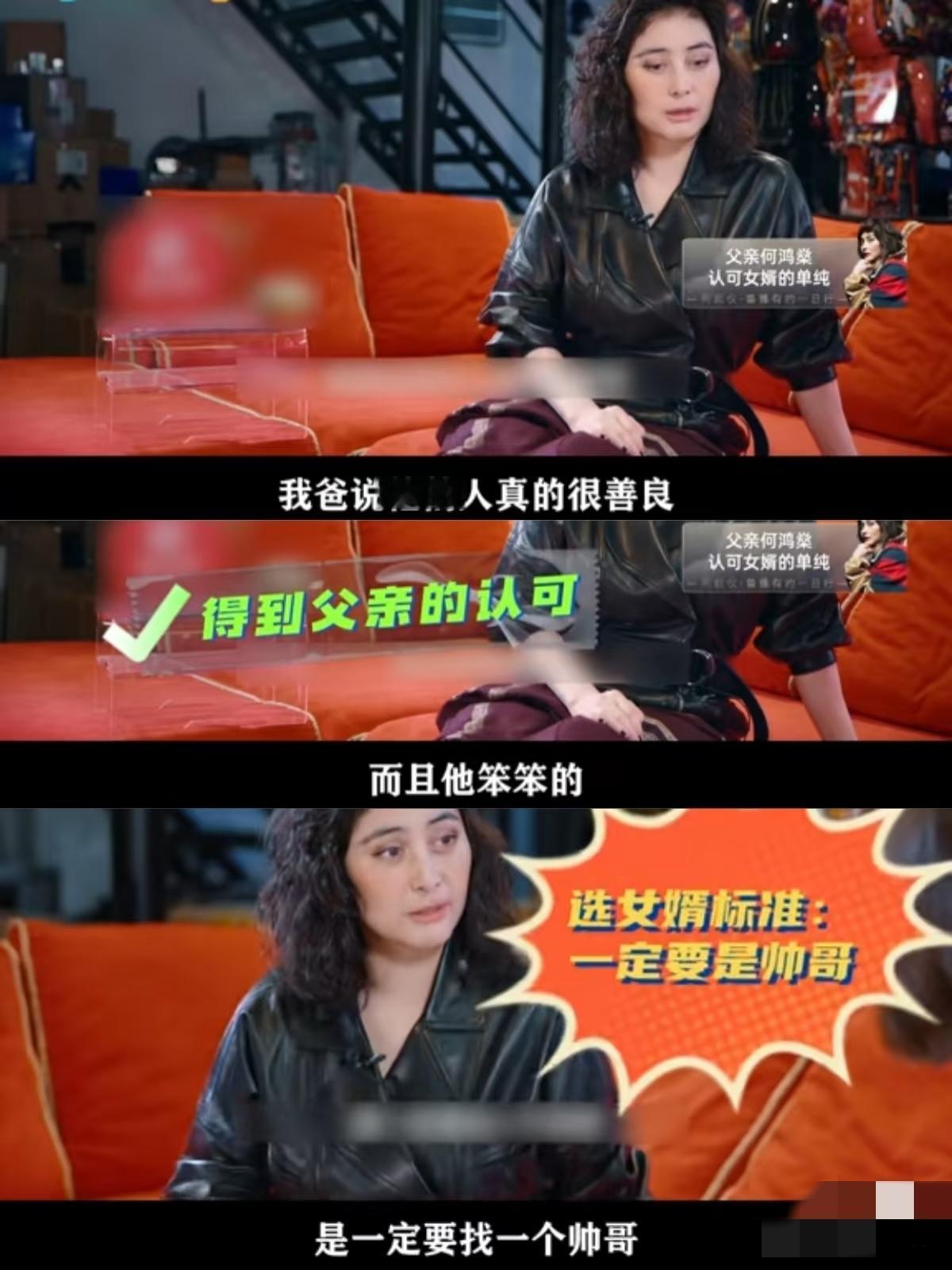 二房的小女儿何超仪说过，爸爸何鸿燊告诉她找男朋友的标准：一长得帅不能太矮，二是不