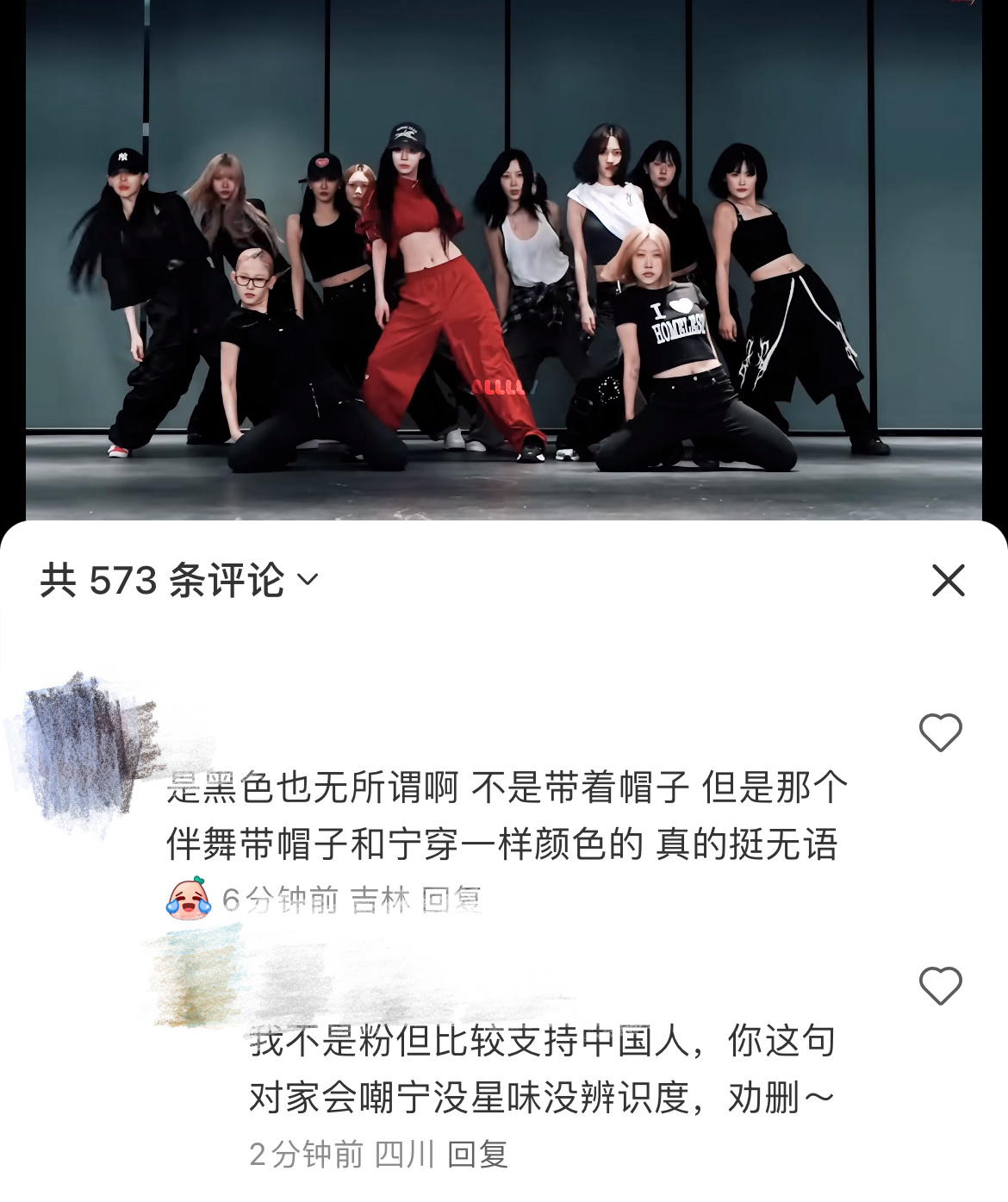 现在开始怪伴舞比nn有星味了 ​​​