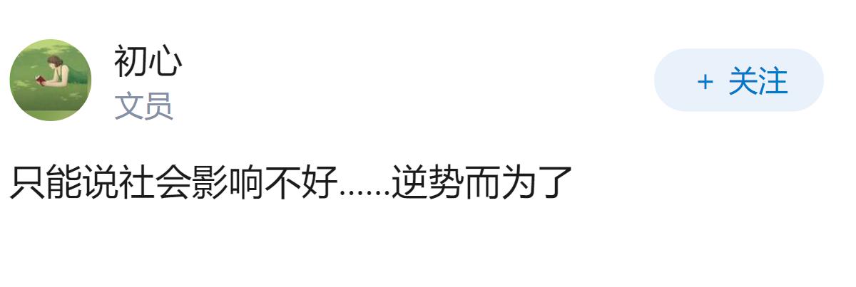 中学历史教师买卖玩具枪获利五千元，被认定为真枪，获刑 3 年，家属申诉被驳回，这