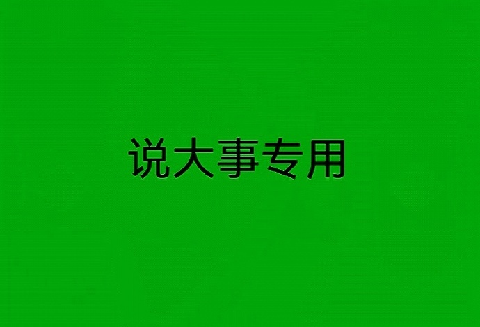 京东再发6180元补贴大家都买了点啥呀？本人每次618都要囤点纸巾洗衣液，各种红