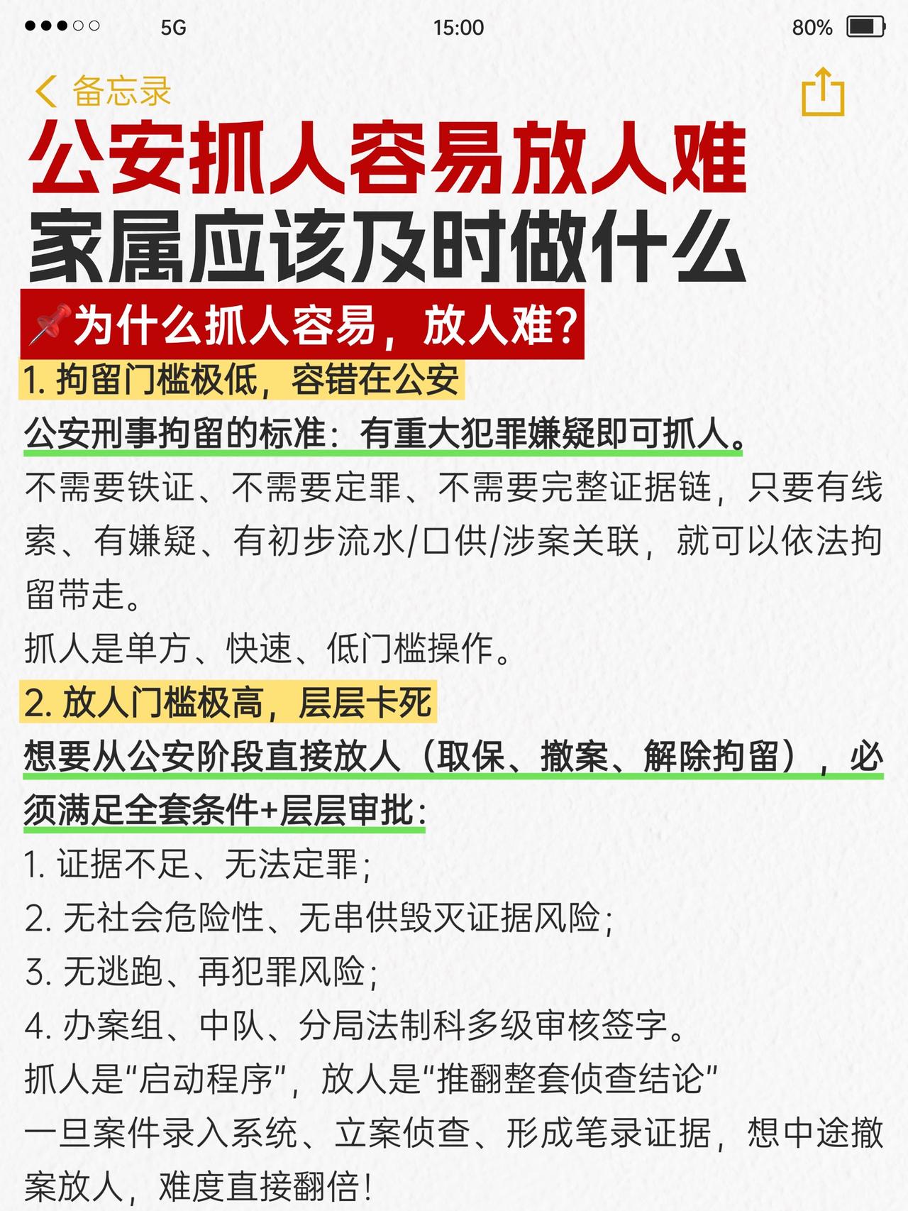 刑事律师 律师 上海律师 上海刑事律师 上海刑事律师许席禄
