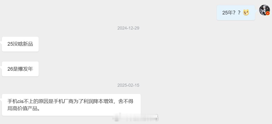 豪威OVB0D当然存在，使用的Lofic。12月圈内有消息传出，结果被其他大体量