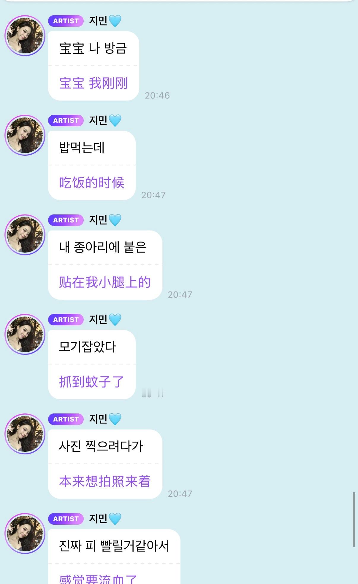 我的二十四孝好老公就是这样吃饭的时候抓到一个蚊子都要打算拍照发过来