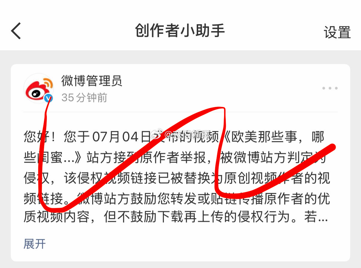你̶要̶是̶再̶干̶这̶种̶又̶当̶又̶立̶的̶事̶情̶ 我̶不̶介̶意̶把̶你